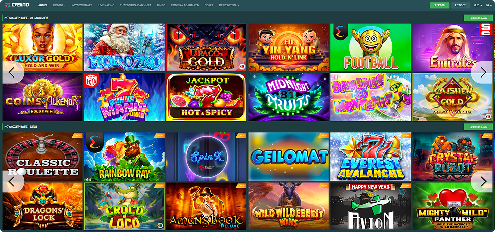 22Casino Δημοφιλή Online Παιχνίδια