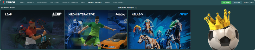 22Casino Αθλητικά Στοιχήματα